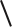 Line 11